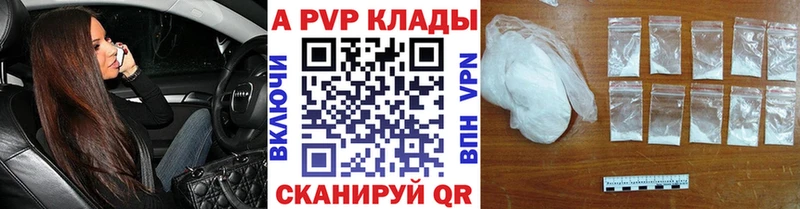 mega маркетплейс  Лихославль  APVP VHQ 