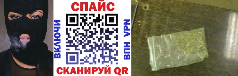 Бутират оксибутират наркотики Лихославль