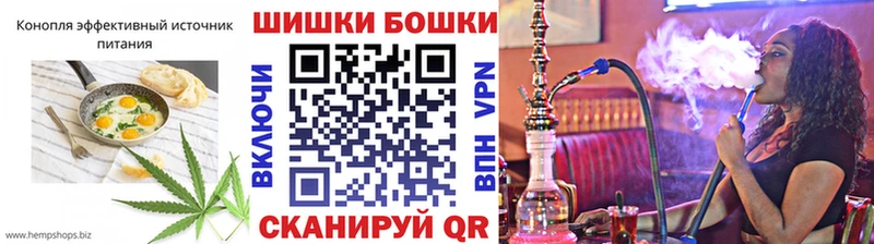 Canna-Cookies марихуана  купить  цена  Лихославль 