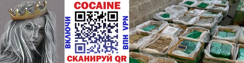 Кокаин Fish Scale  мориарти телеграм  Лихославль 