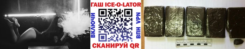 ГАШИШ хэш  нарко площадка состав  Лихославль 