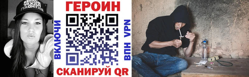 Героин афганец  наркотики  Лихославль 