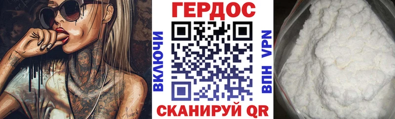 ГЕРОИН гречка Лихославль