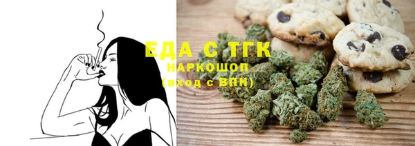 дистиллят марихуана Аркадак