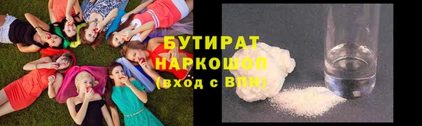 СК Армянск