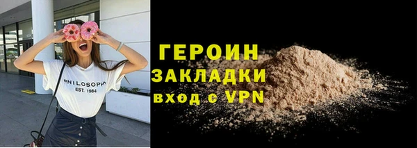 дистиллят марихуана Аркадак