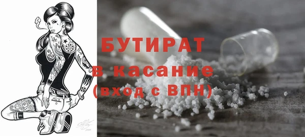 наркотики Арсеньев