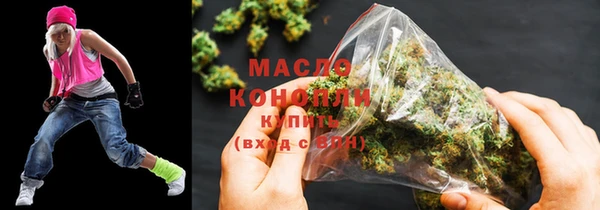 наркотики Арсеньев
