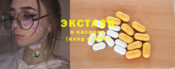 наркотики Арсеньев