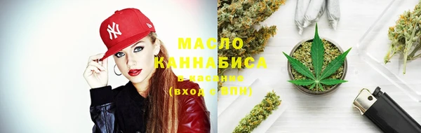 дистиллят марихуана Аркадак