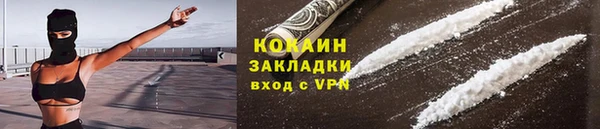 дистиллят марихуана Аркадак