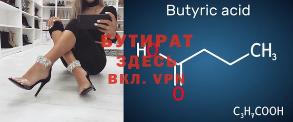 наркотики Арсеньев