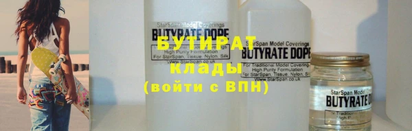 дистиллят марихуана Аркадак