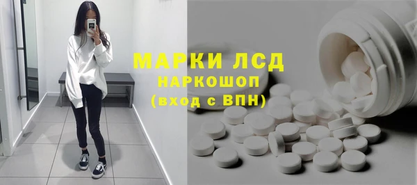 наркотики Арсеньев