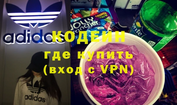 наркотики Арсеньев