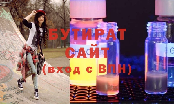 дистиллят марихуана Аркадак