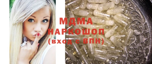 наркотики Арсеньев
