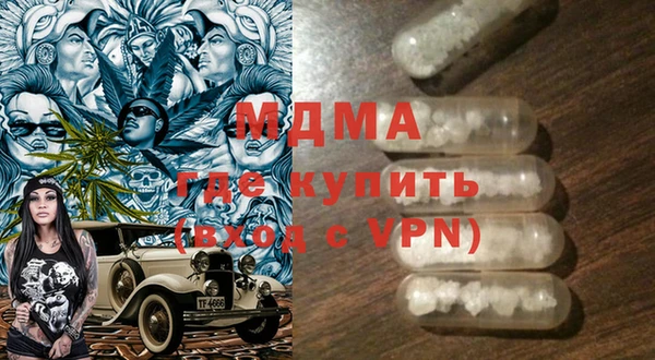дистиллят марихуана Аркадак