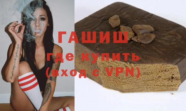 дистиллят марихуана Аркадак