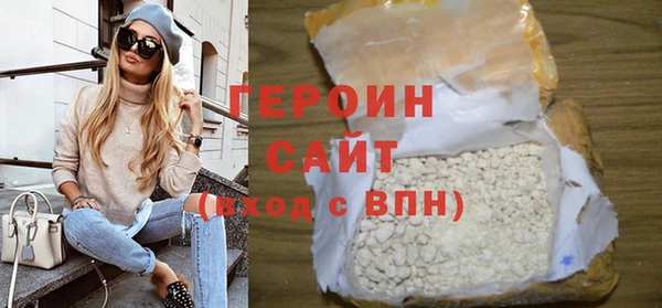 наркотики Арсеньев