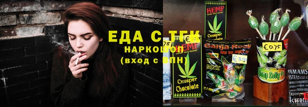 СК Армянск