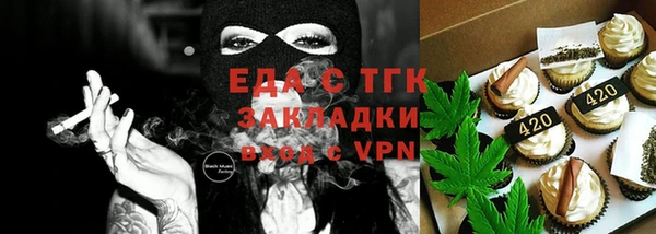 наркотики Арсеньев