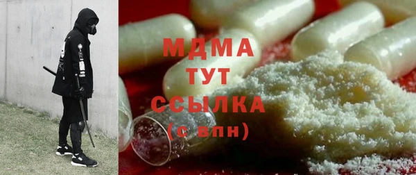 наркотики Арсеньев