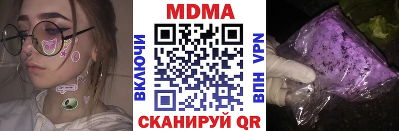 цены наркотик  Лихославль  МДМА crystal 