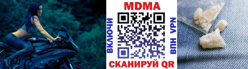 МДМА crystal Лихославль