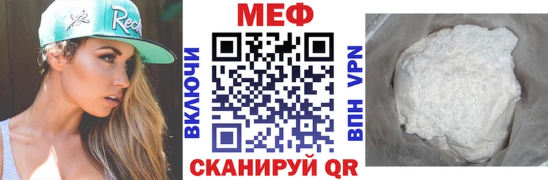 купить   Лихославль  МЯУ-МЯУ 4 MMC 