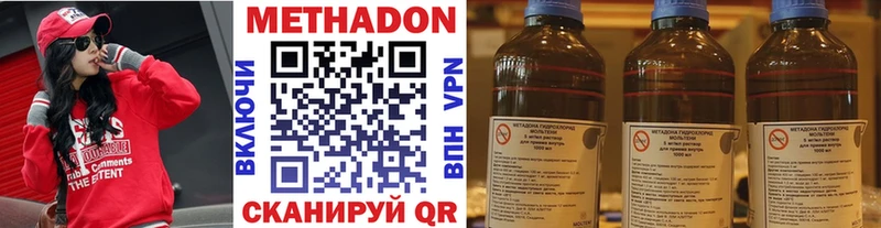 гидра ссылки  Лихославль  МЕТАДОН кристалл 