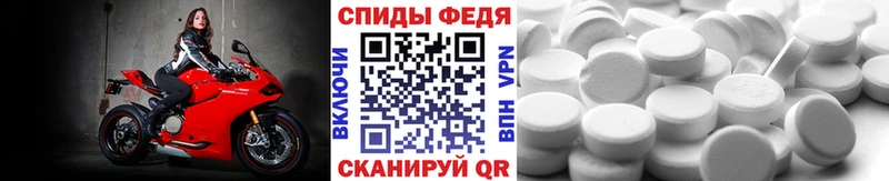 Метамфетамин кристалл  как найти закладки  Лихославль 