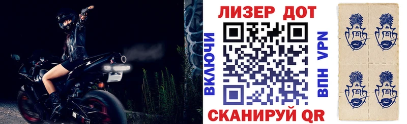 гидра сайт  Лихославль  Наркотические марки 1,8мг 