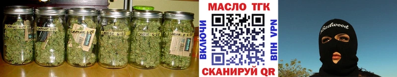 где продают наркотики  Лихославль  Дистиллят ТГК жижа 